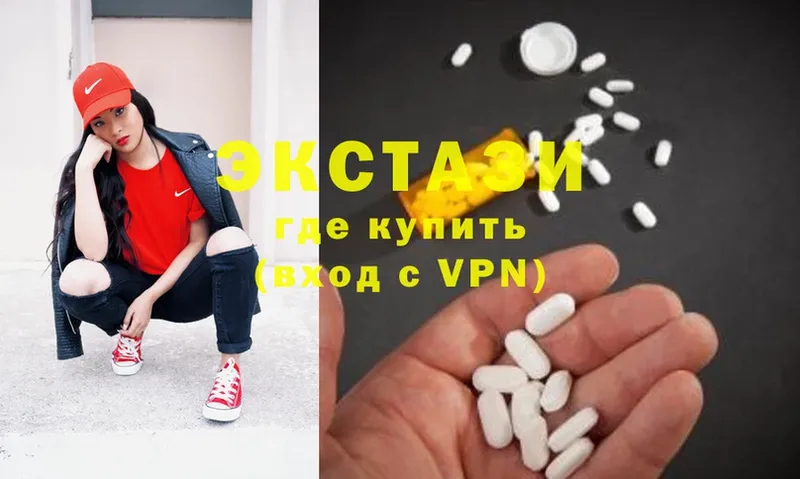 наркота  Валуйки  Ecstasy диски 