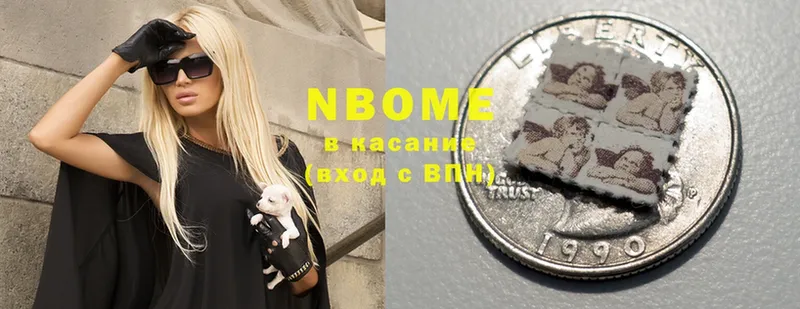 omg сайт  Валуйки  Марки NBOMe 1,5мг 